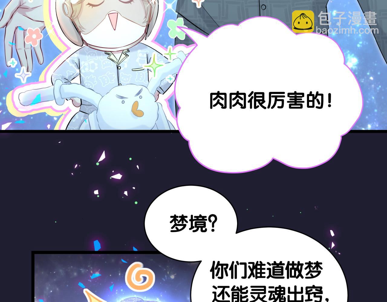 第197话 不会消失哦~(1/3)-第209话