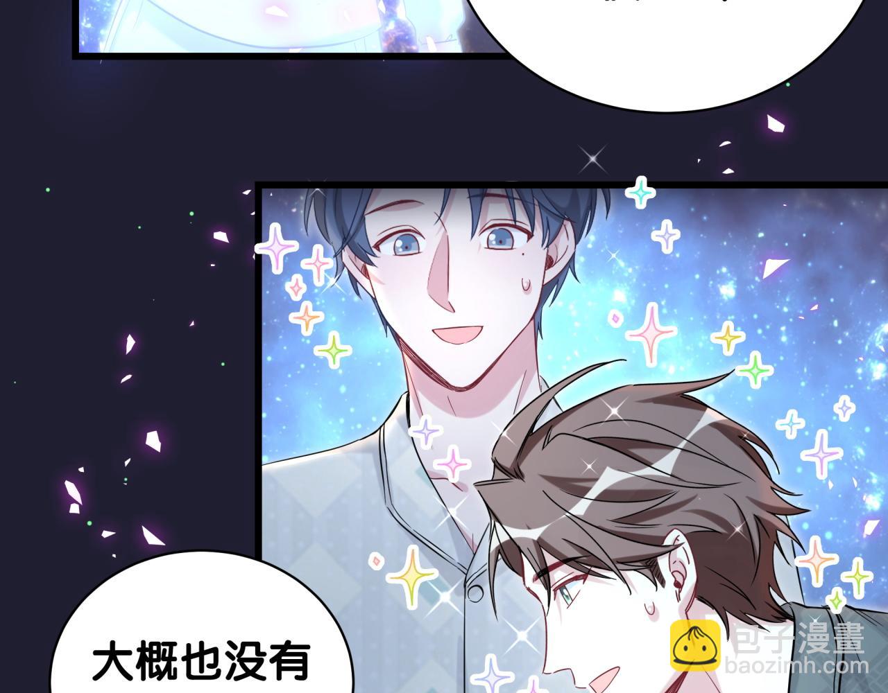 第197话 不会消失哦~(1/3)-第209话