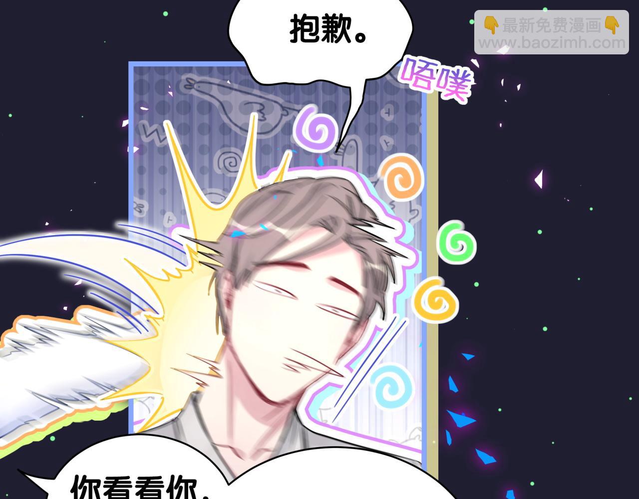 第197话 不会消失哦~(1/3)-第209话