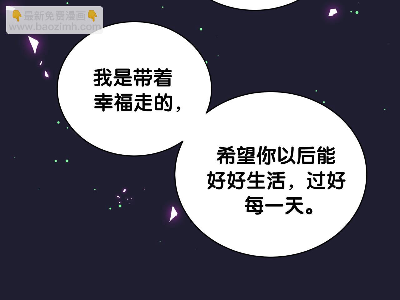 第197话 不会消失哦~(1/3)-第209话