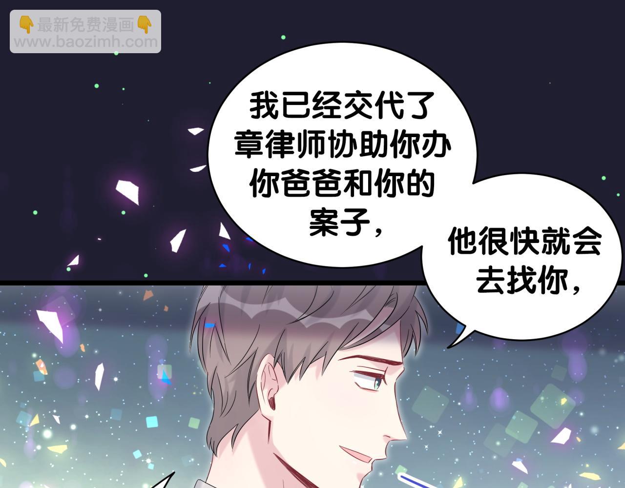 第197话 不会消失哦~(1/3)-第209话