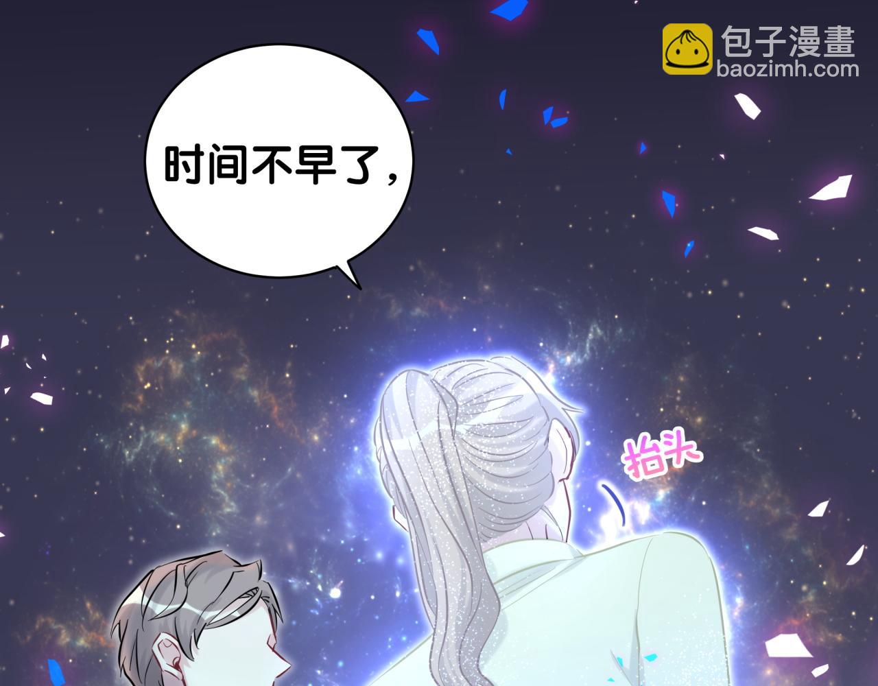 第197话 不会消失哦~(1/3)-第209话