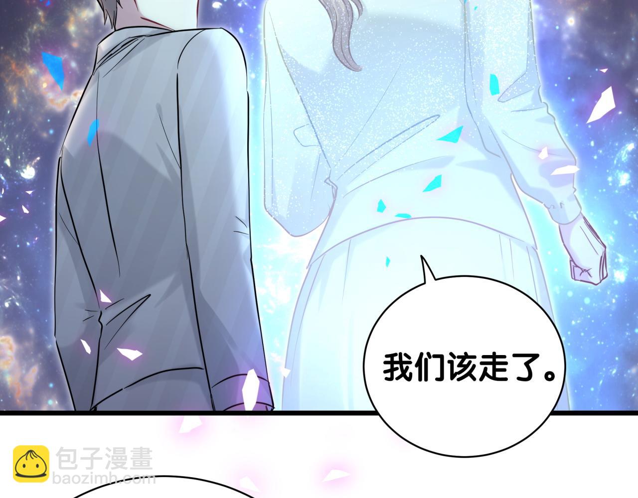 第197话 不会消失哦~(1/3)-第209话