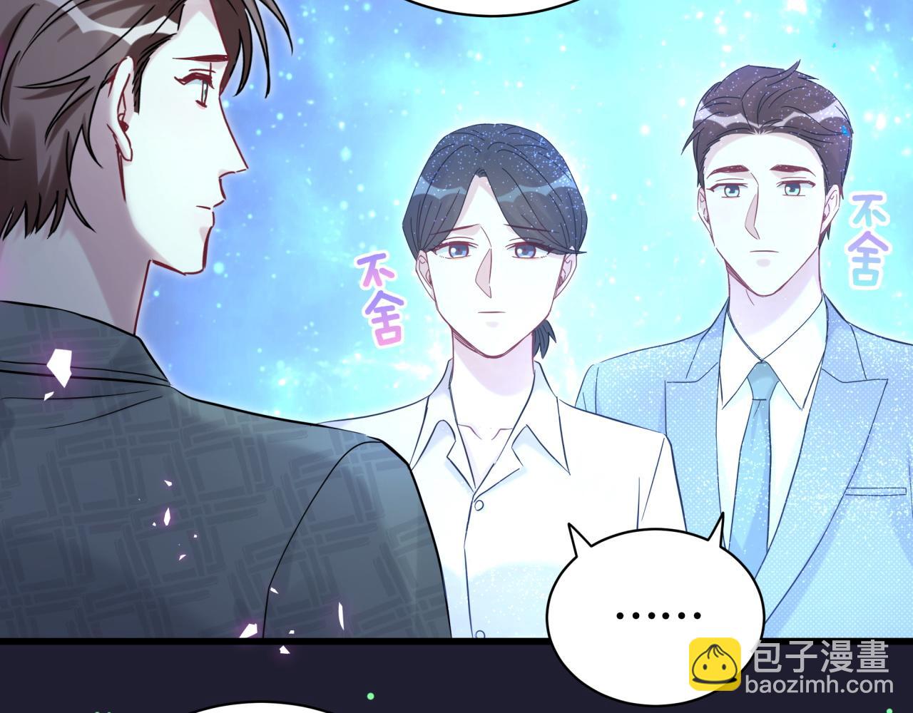 第197话 不会消失哦~(1/3)-第209话
