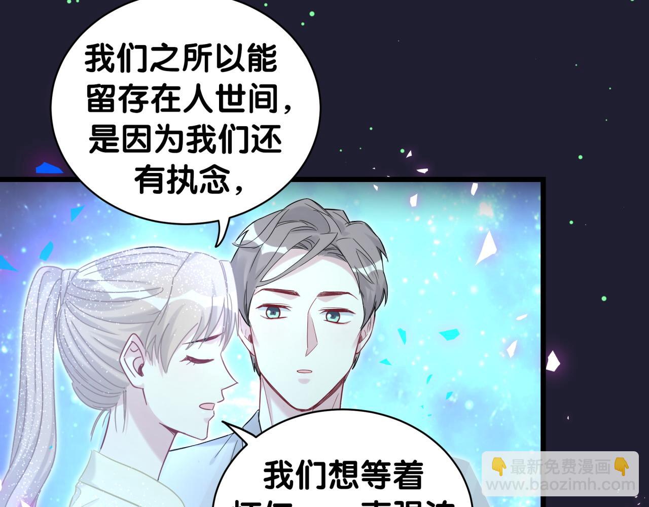 第197话 不会消失哦~(1/3)-第209话