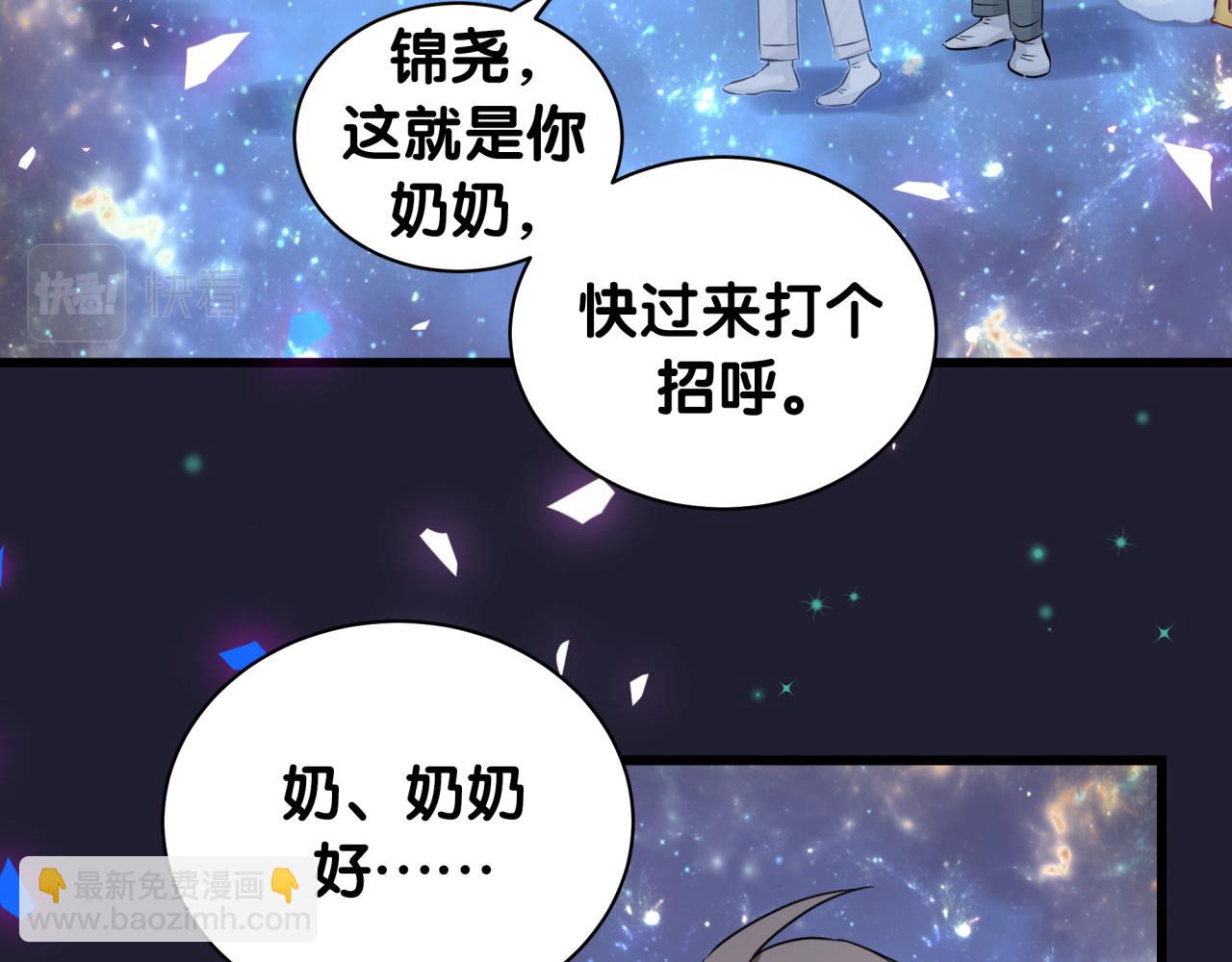第197话 不会消失哦~(1/3)-第209话