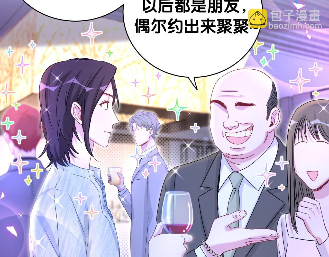 番外 让谁送柏总回去？我没听清(1/2)-第211话