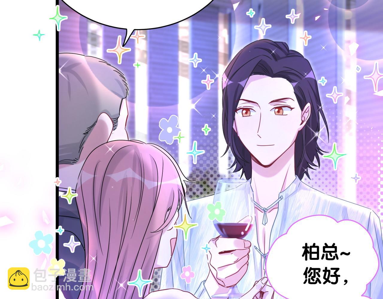 番外 让谁送柏总回去？我没听清(1/2)-第211话