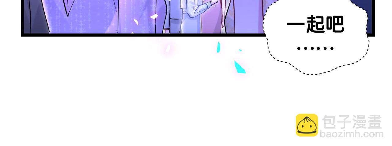 番外 让谁送柏总回去？我没听清(1/2)-第211话