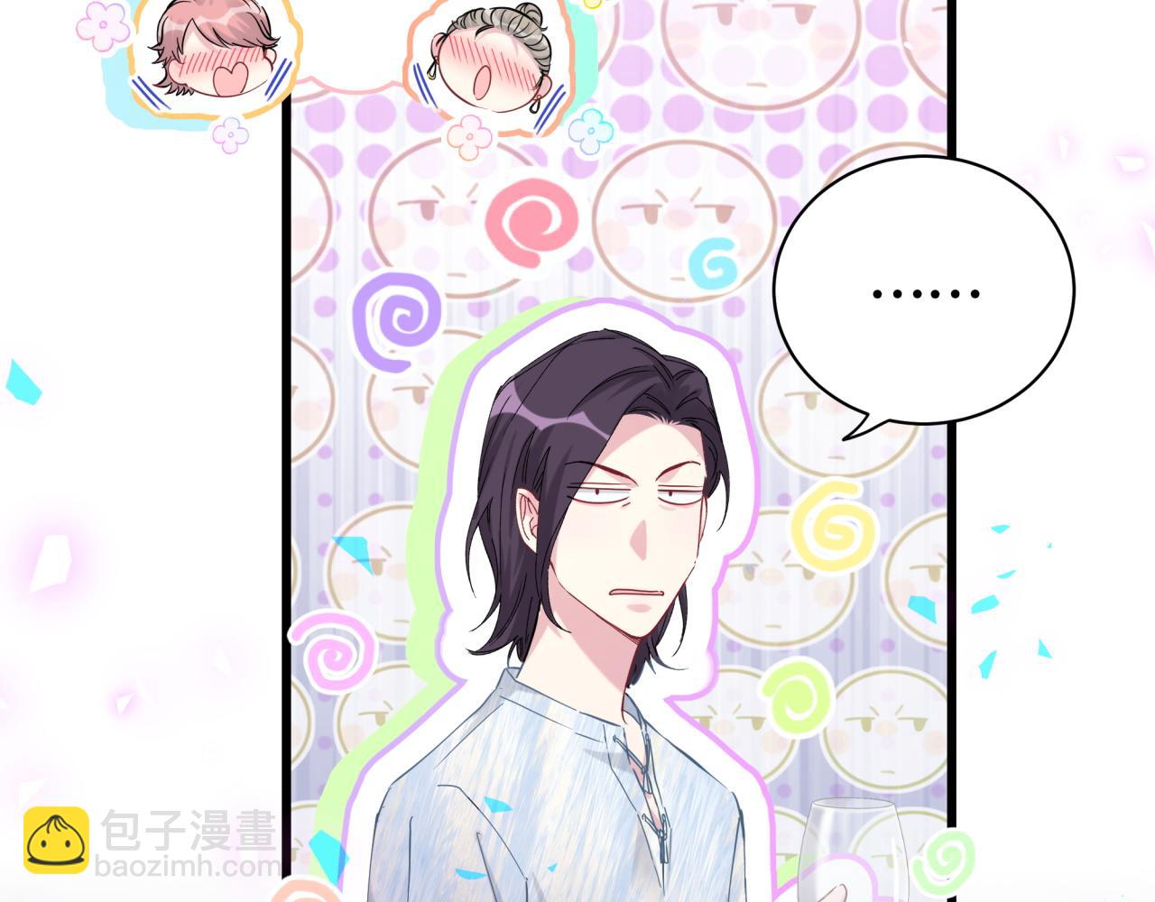 番外 让谁送柏总回去？我没听清(1/2)-第211话