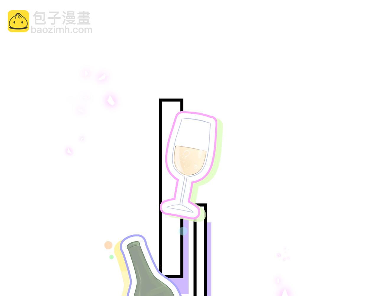 番外 让谁送柏总回去？我没听清(1/2)-第211话
