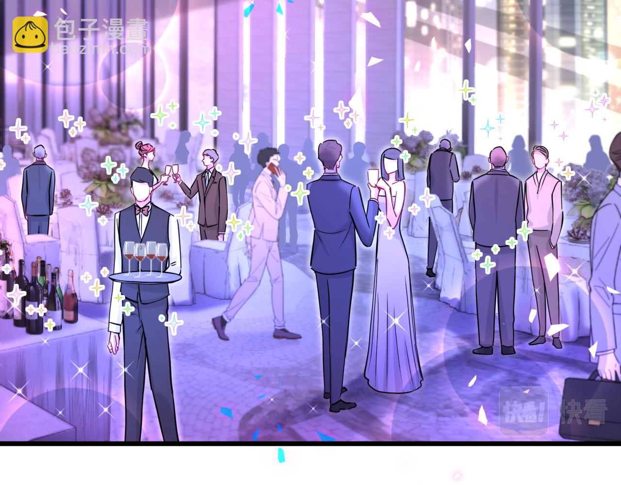 番外 让谁送柏总回去？我没听清(1/2)-第211话