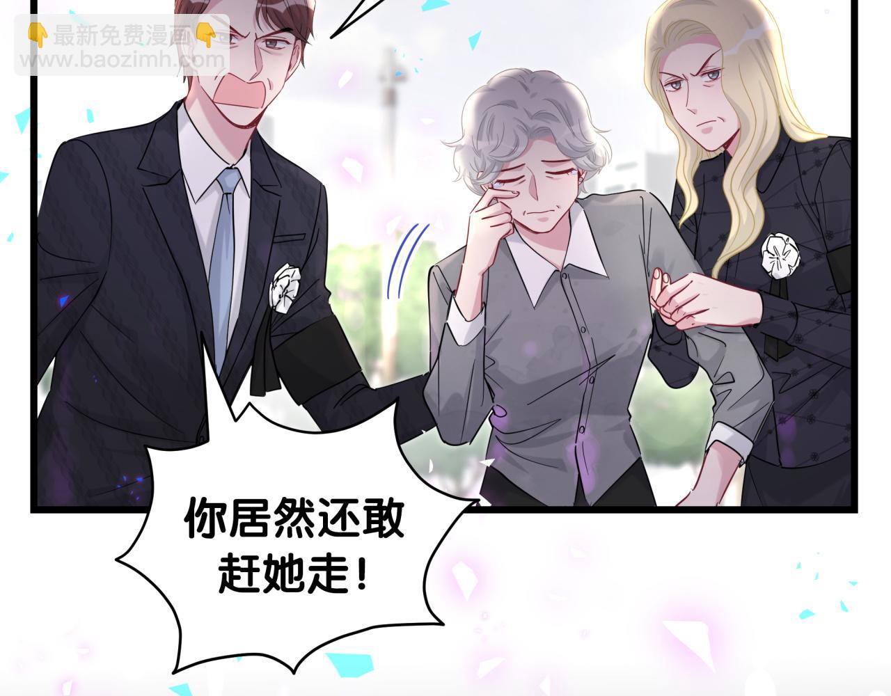 第200话 闹事(1/3)-第213话