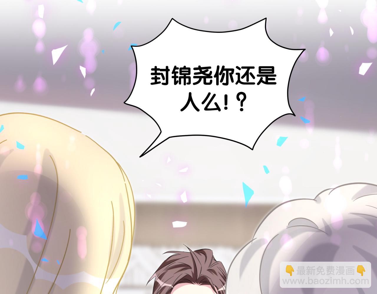 第200话 闹事(1/3)-第213话
