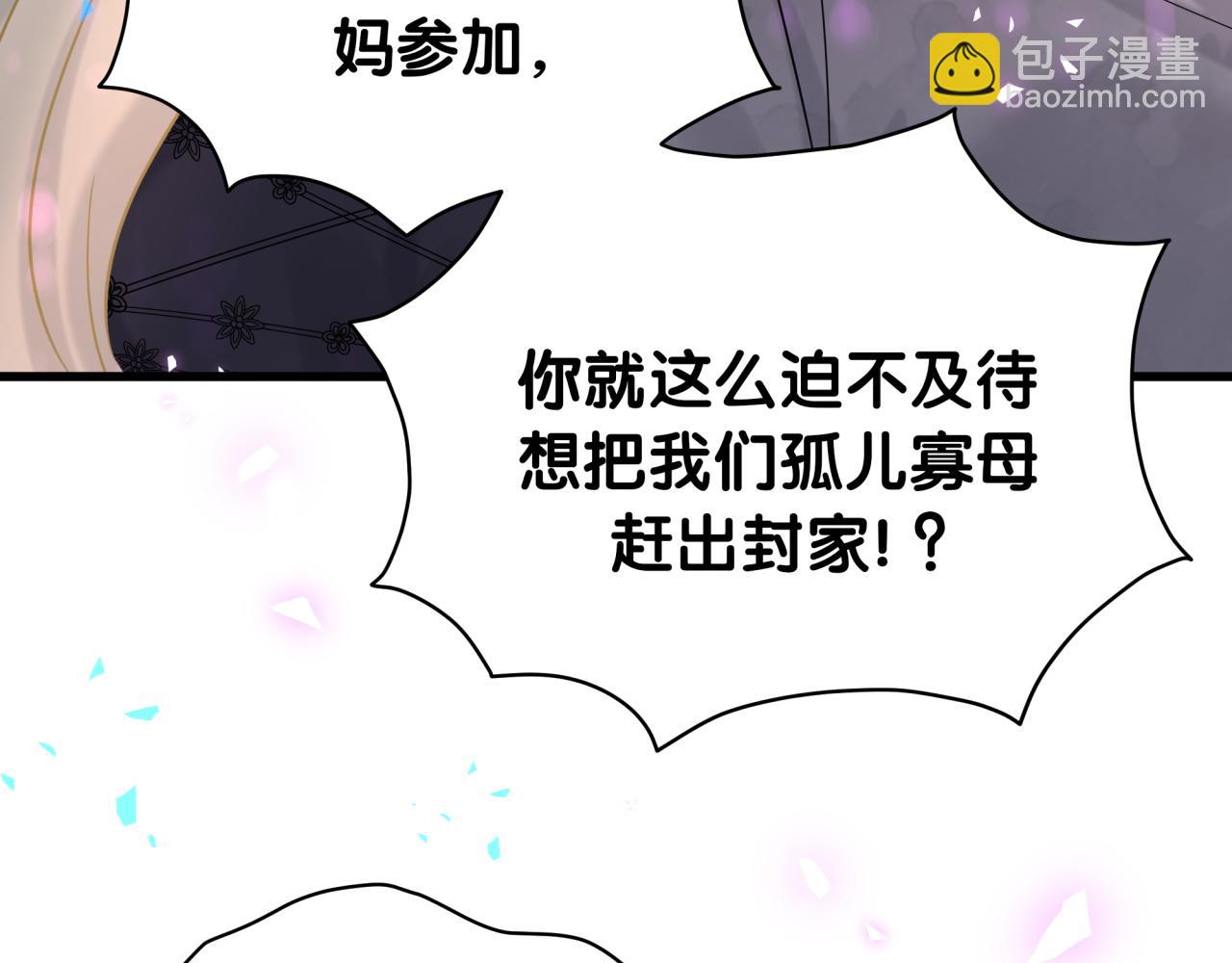第200话 闹事(1/3)-第213话