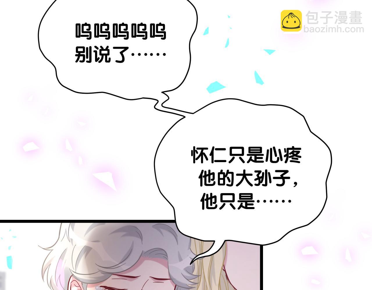 第200话 闹事(1/3)-第213话