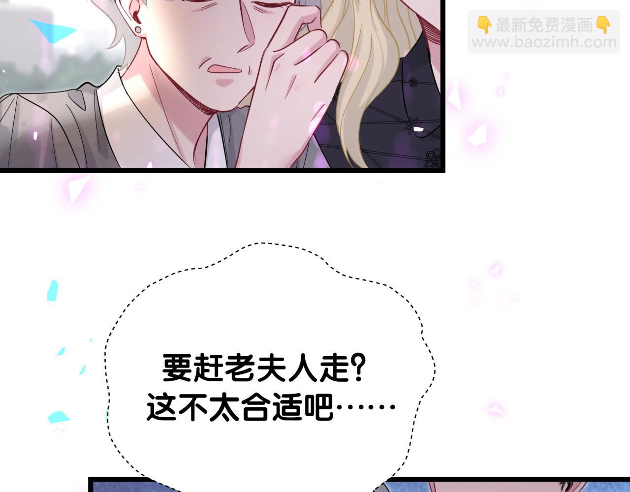 第200话 闹事(1/3)-第213话