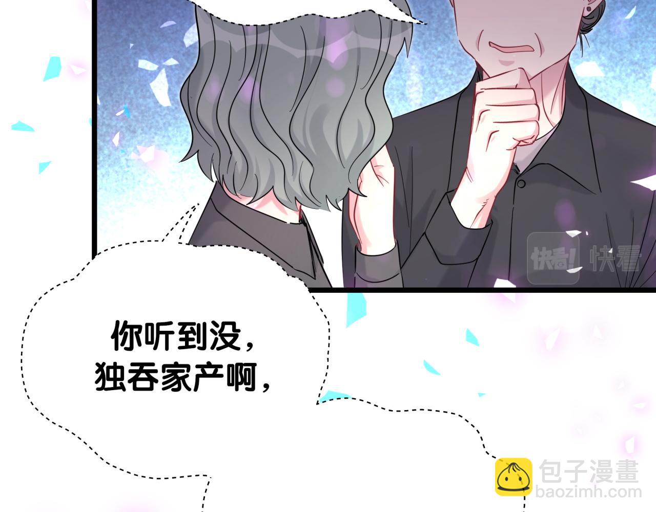 第200话 闹事(1/3)-第213话