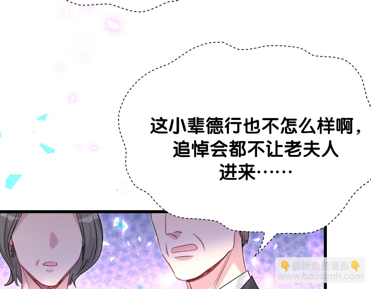 第200话 闹事(1/3)-第213话