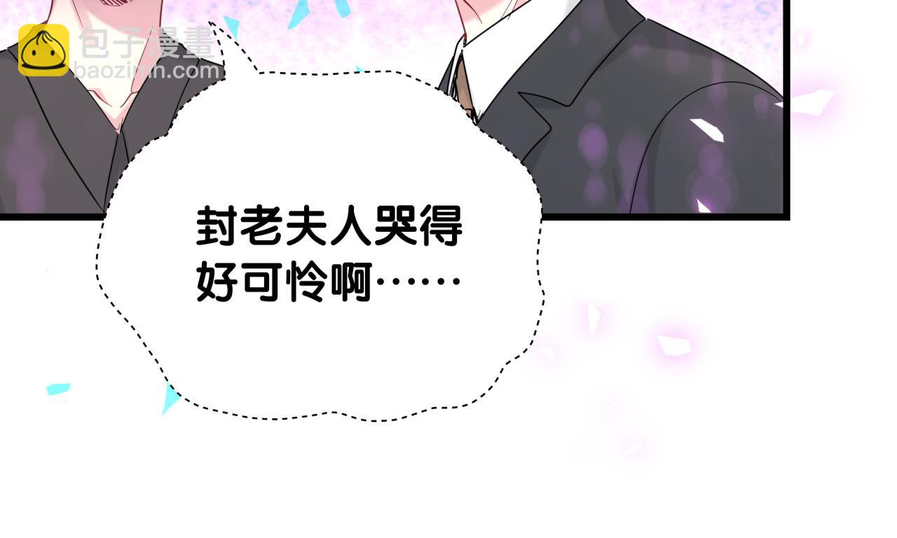 第200话 闹事(1/3)-第213话
