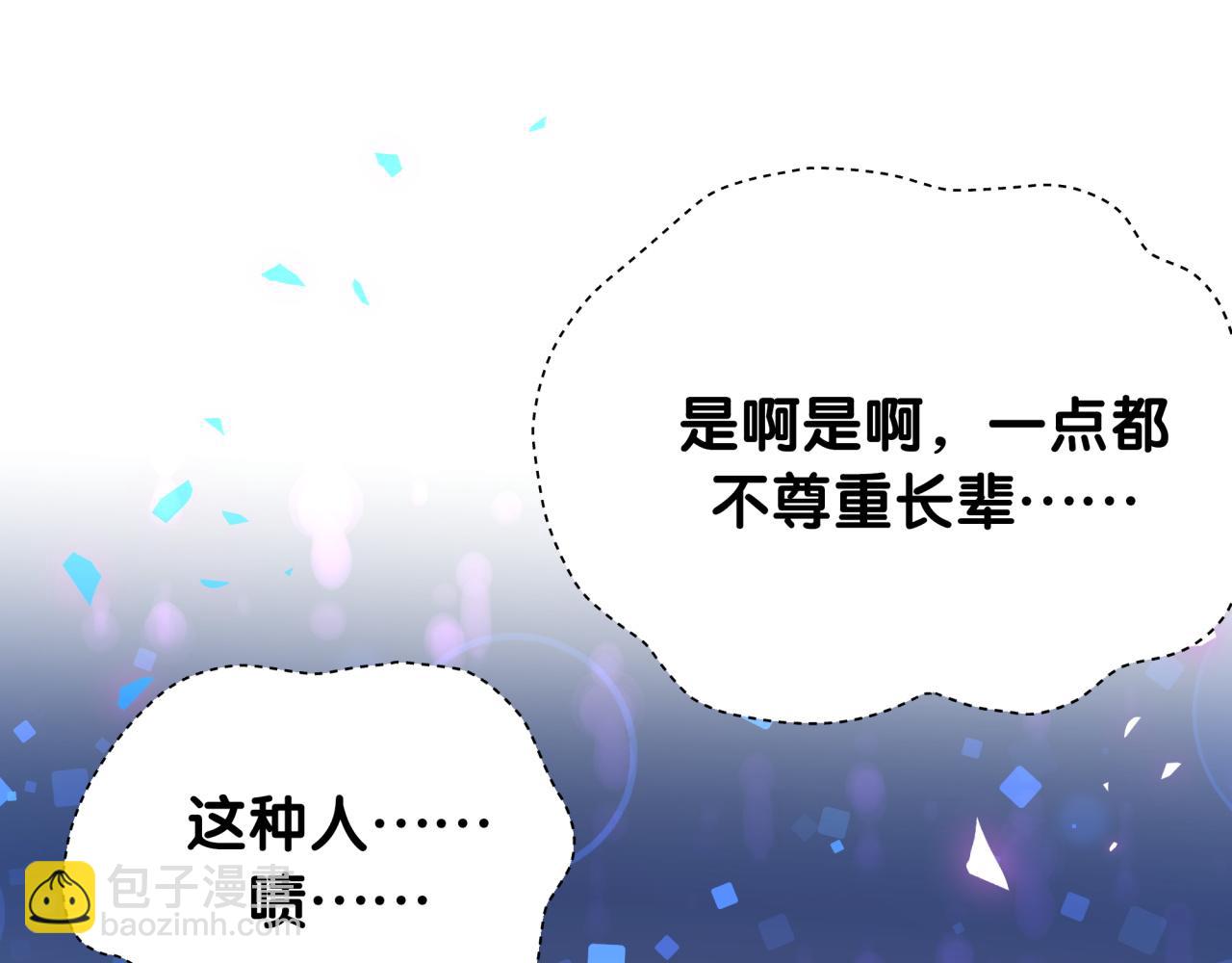 第200话 闹事(1/3)-第213话