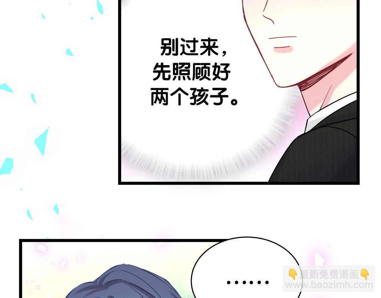 第200话 闹事(1/3)-第213话
