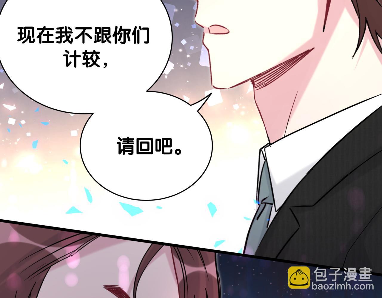 第200话 闹事(1/3)-第213话