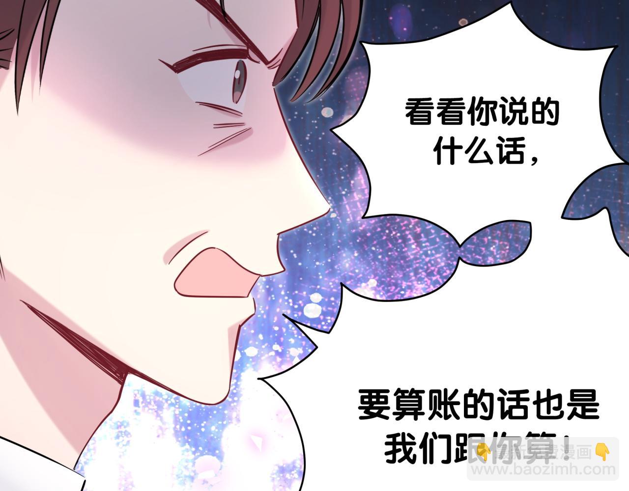 第200话 闹事(1/3)-第213话