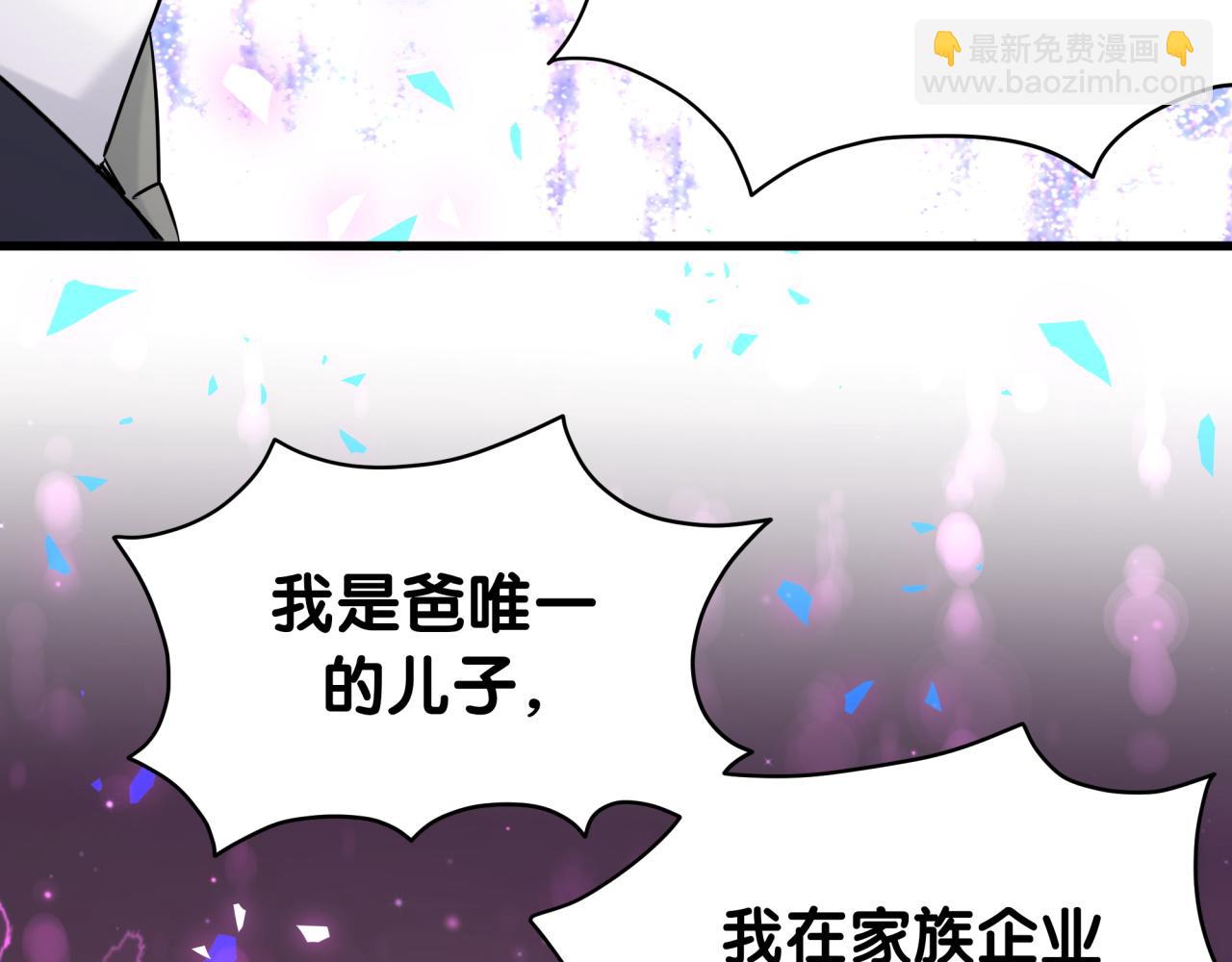 第200话 闹事(1/3)-第213话