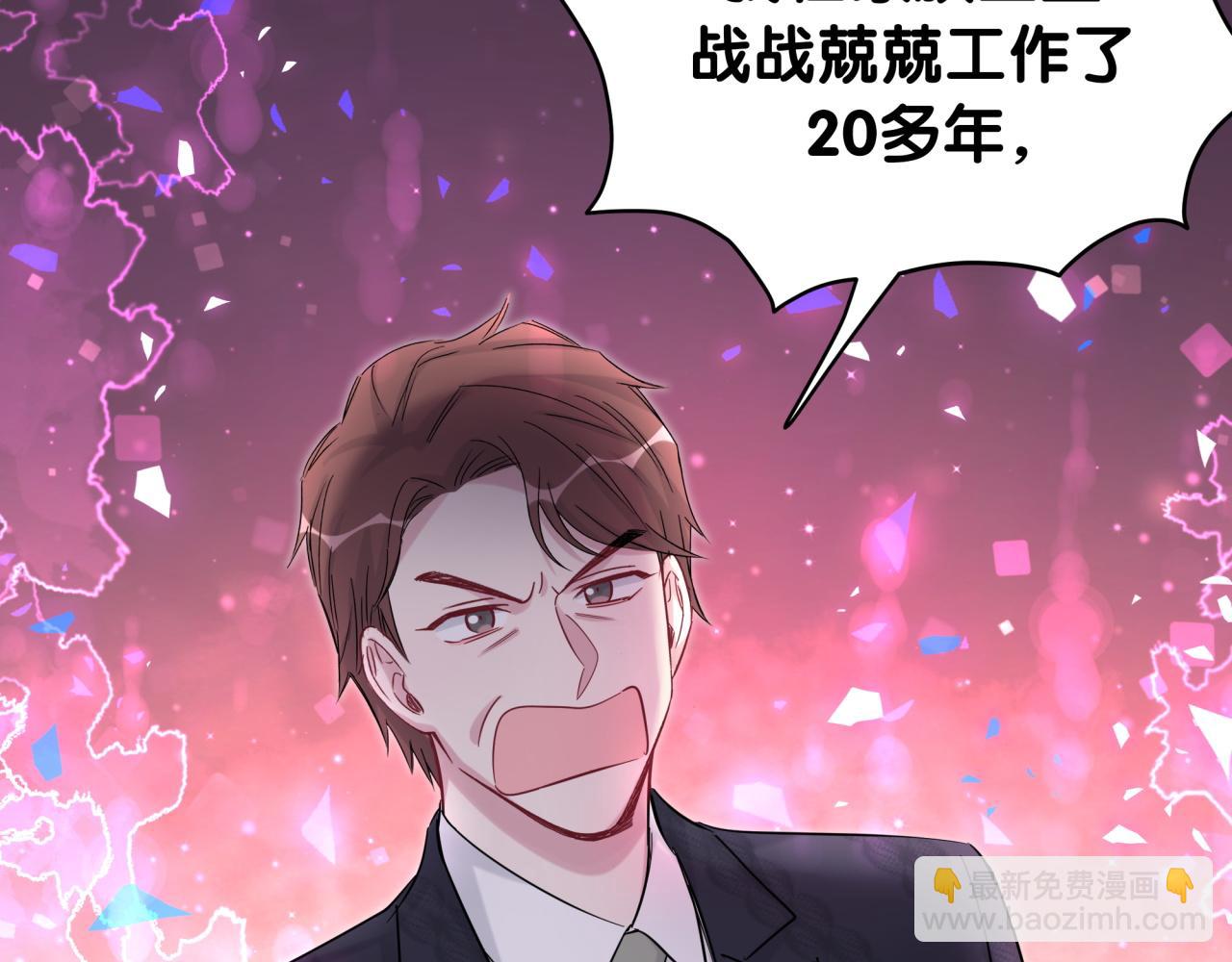 第200话 闹事(1/3)-第213话