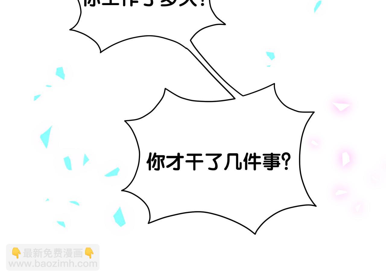 第200话 闹事(1/3)-第213话
