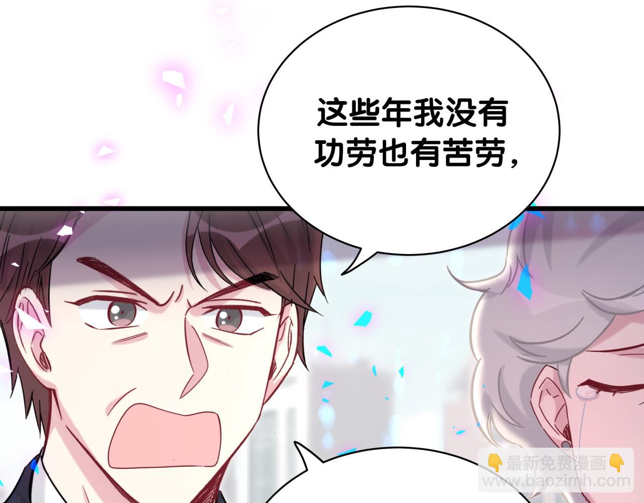 第200话 闹事(1/3)-第213话