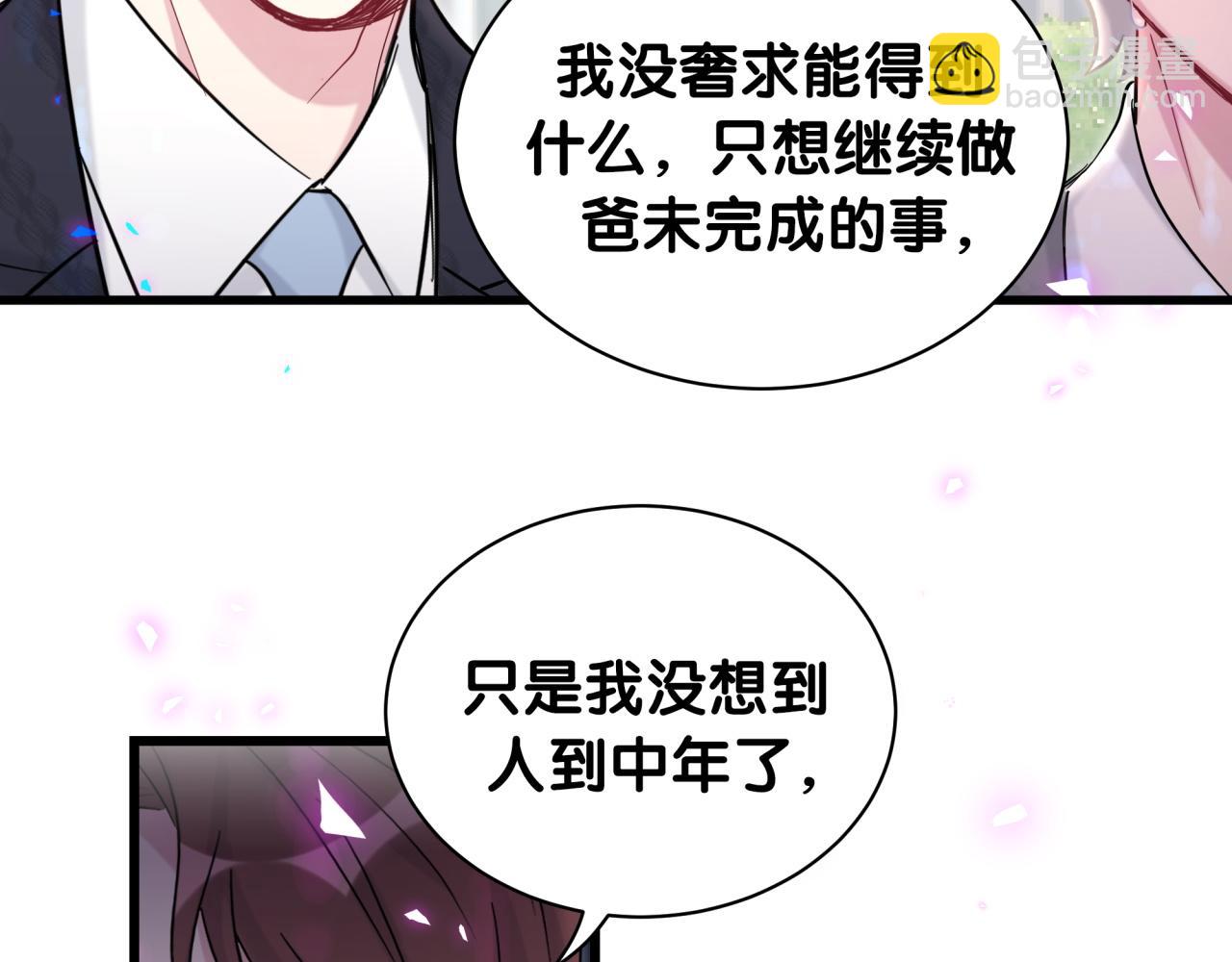 第200话 闹事(1/3)-第213话