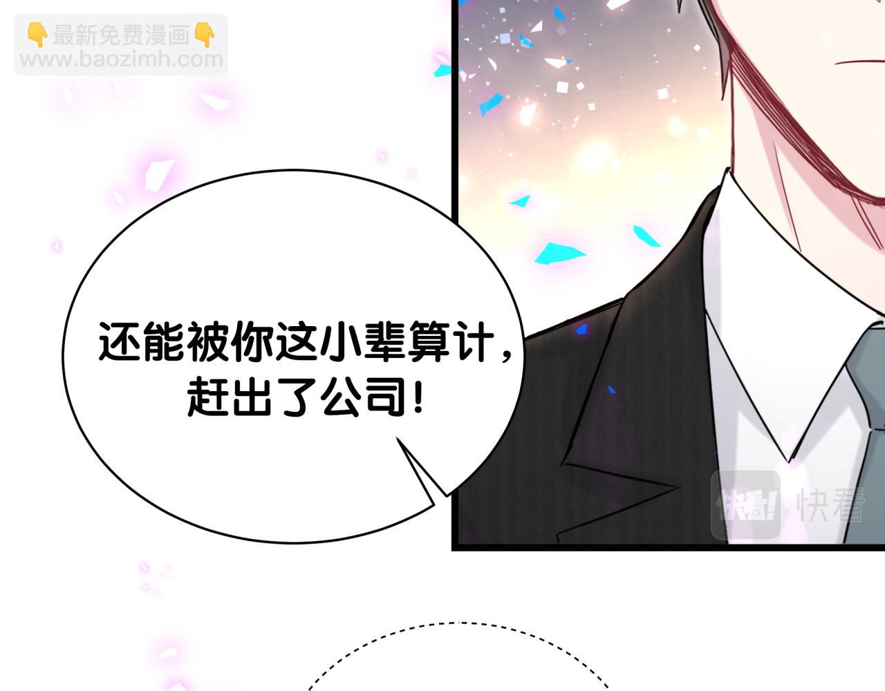 第200话 闹事(1/3)-第213话