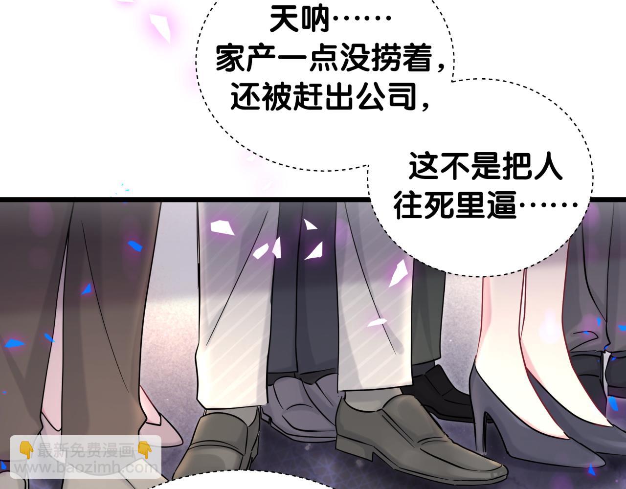 第200话 闹事(1/3)-第213话