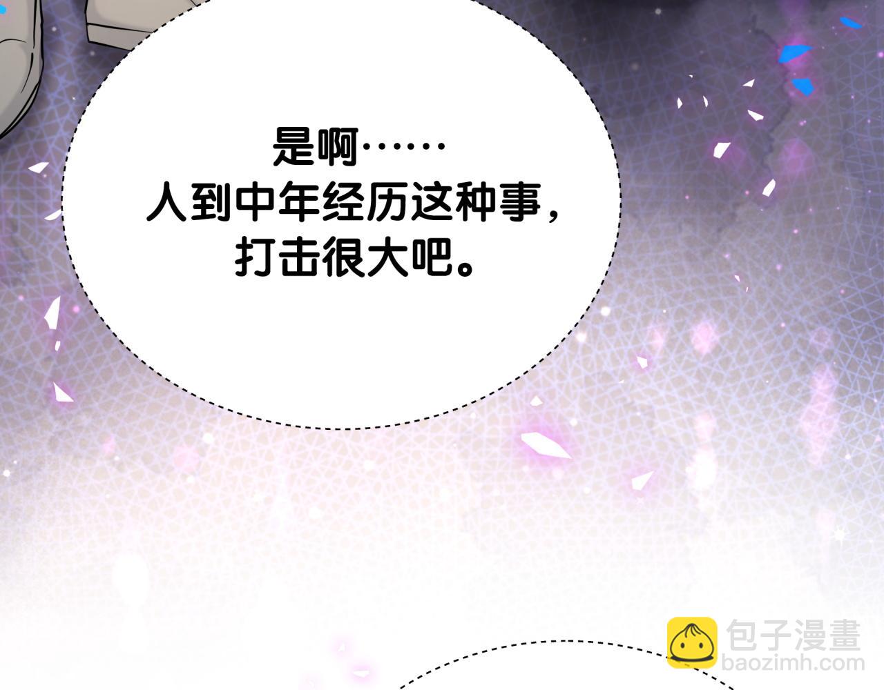 第200话 闹事(1/3)-第213话