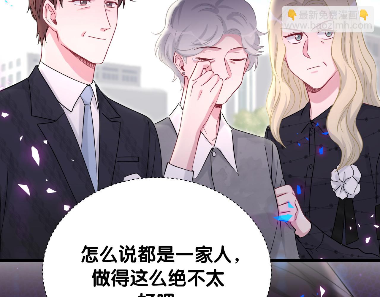 第200话 闹事(1/3)-第213话