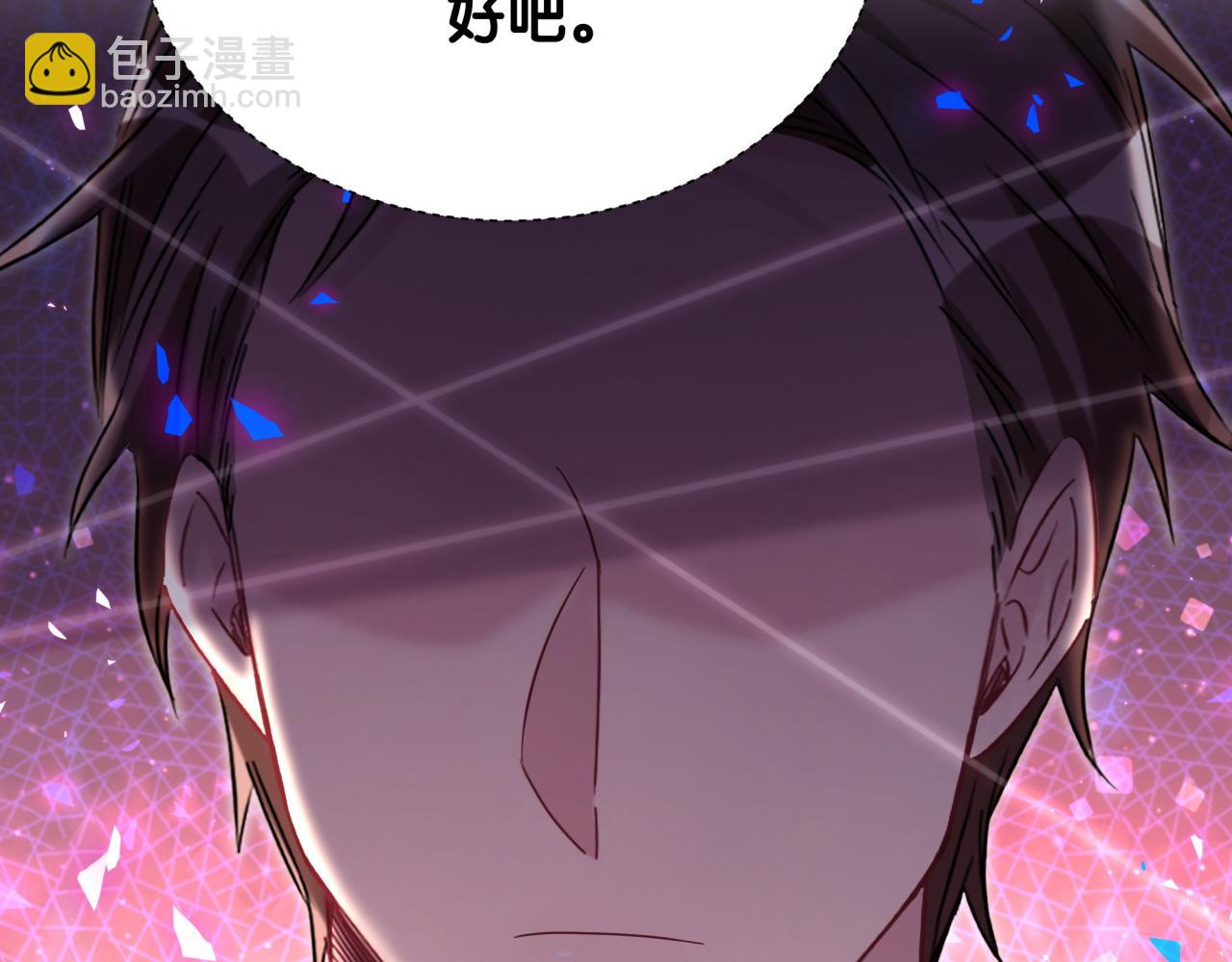 第200话 闹事(1/3)-第213话