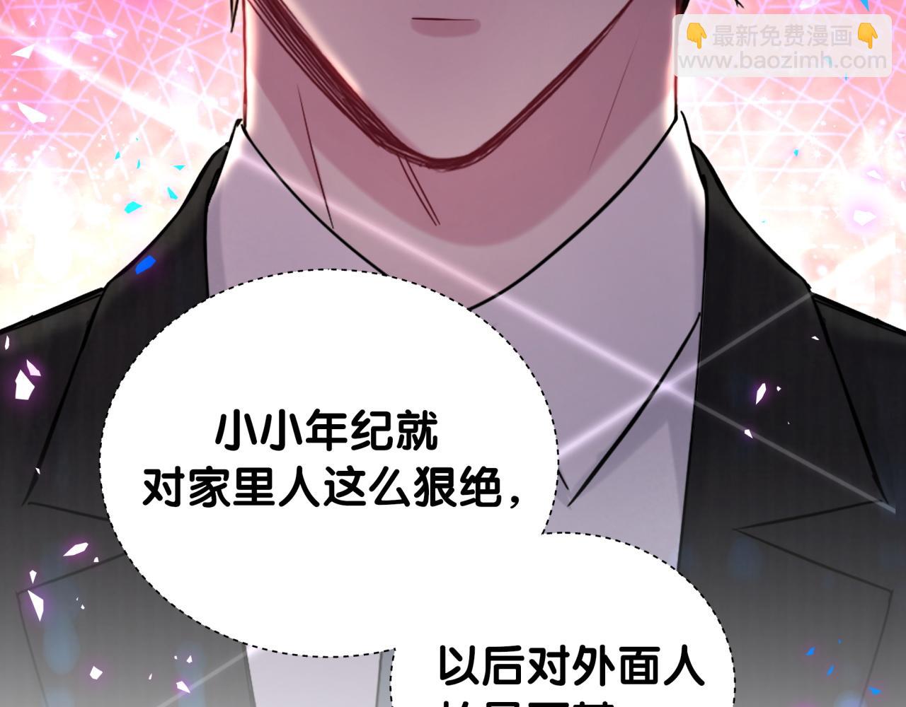 第200话 闹事(1/3)-第213话