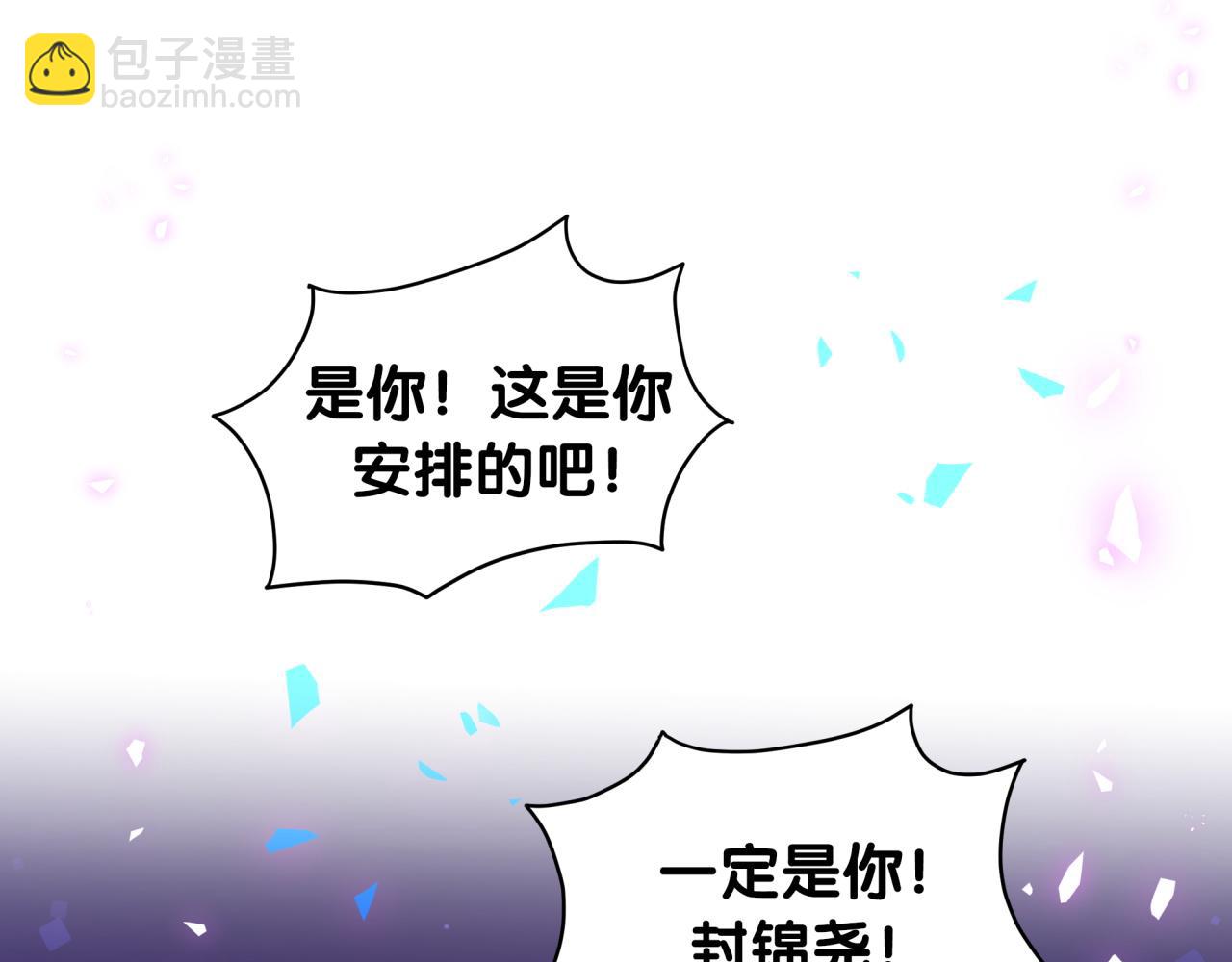第200话 闹事(1/3)-第213话