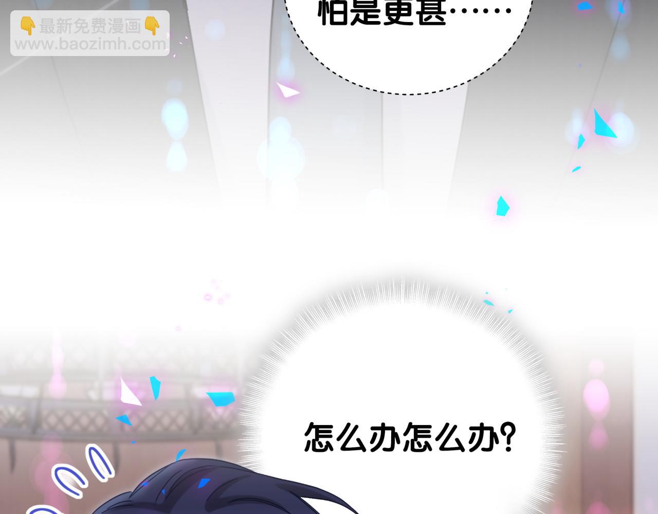 第200话 闹事(1/3)-第213话