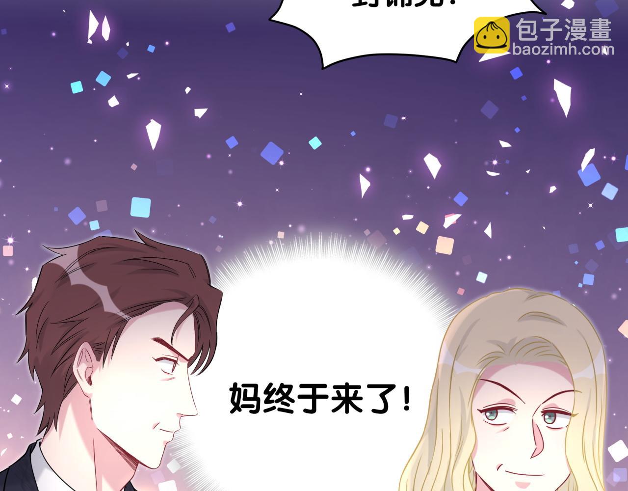 第200话 闹事(1/3)-第213话