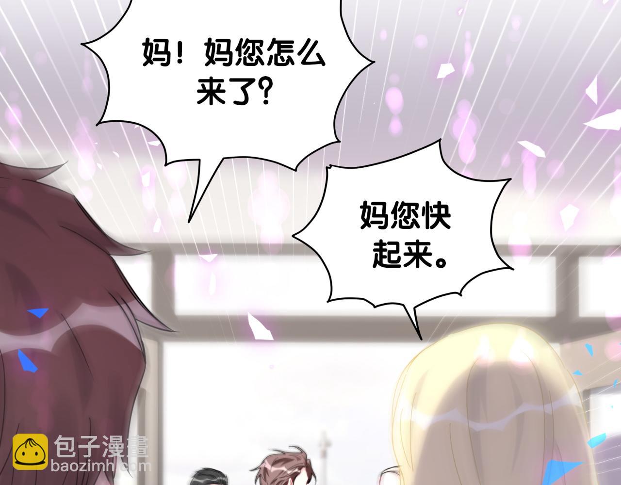 第200话 闹事(1/3)-第213话