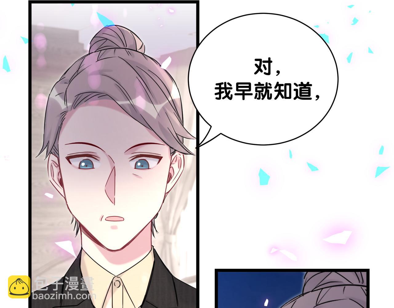 第202话 最惨打工人(1/3)-第215话