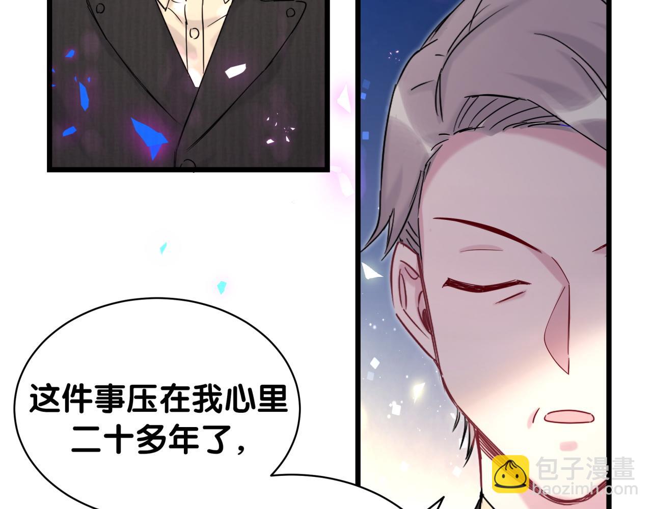 第202话 最惨打工人(1/3)-第215话