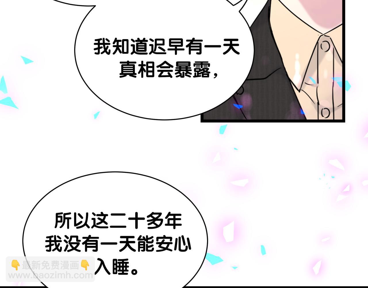 第202话 最惨打工人(1/3)-第215话
