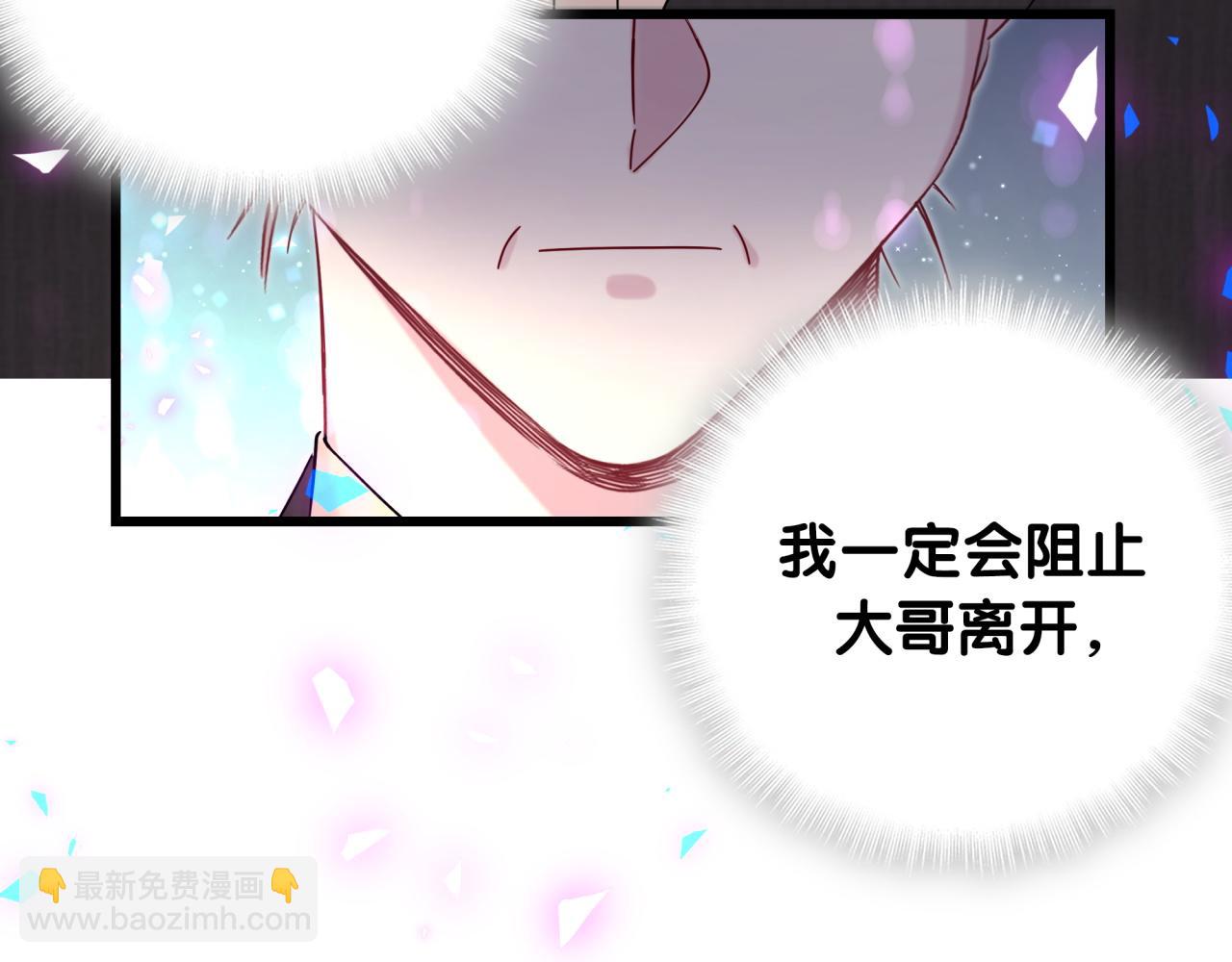 第202话 最惨打工人(1/3)-第215话