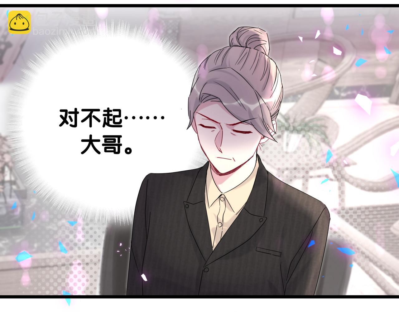 第202话 最惨打工人(1/3)-第215话