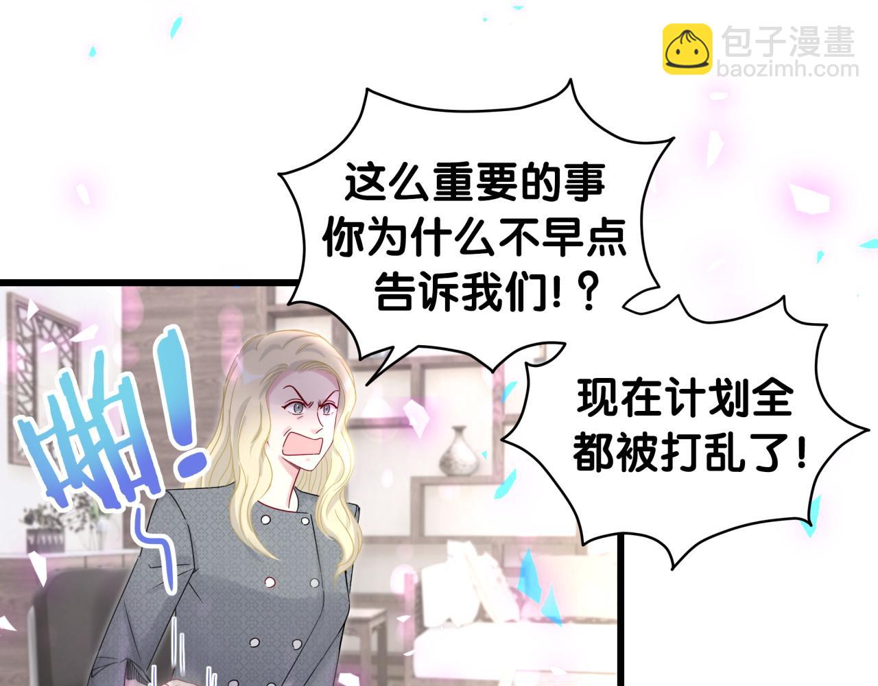 第202话 最惨打工人(1/3)-第215话
