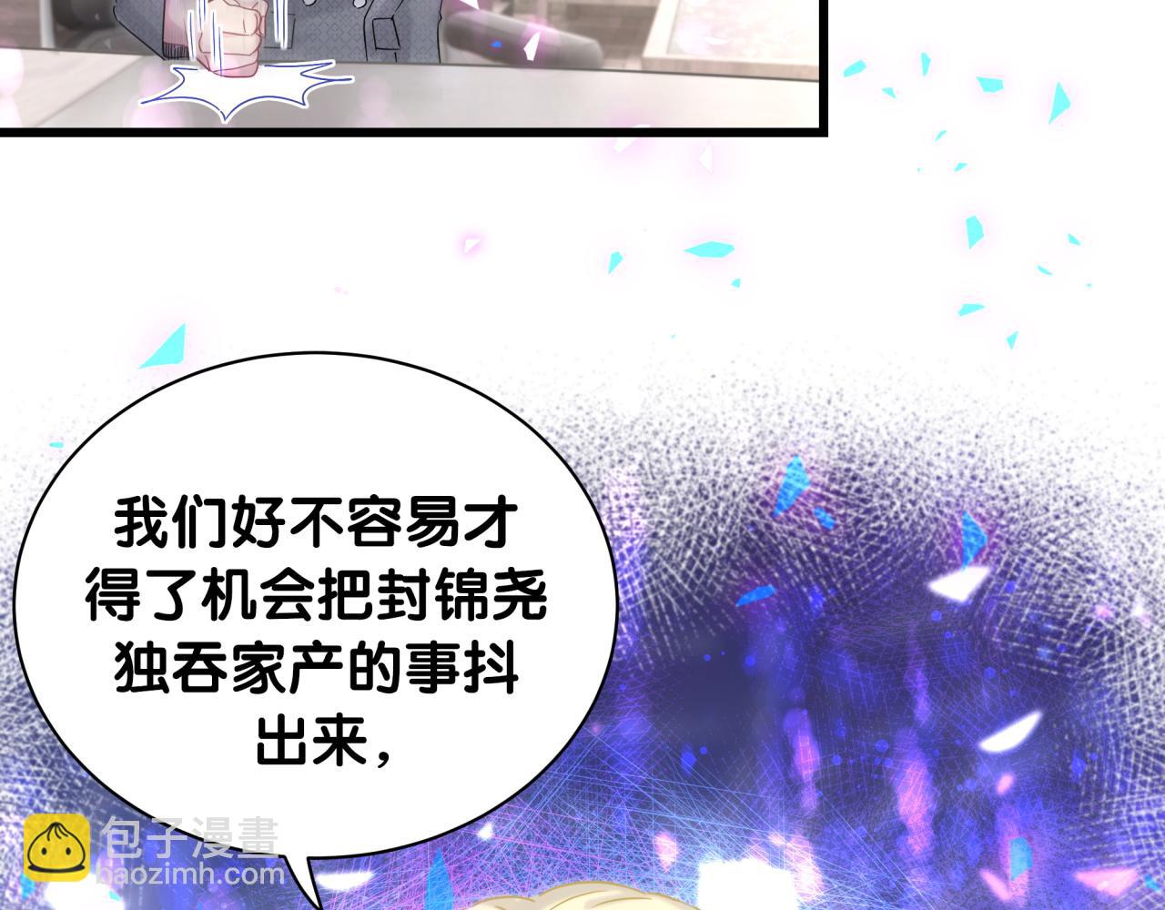 第202话 最惨打工人(1/3)-第215话